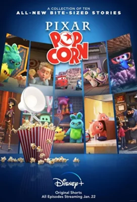 Pixar Попкорн / Мультяшки от Pixar (2021)